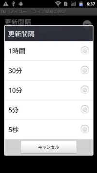 Iuライブ壁紙 Scarica L App 21 Gratuito 9apps Iuライブ壁紙 Scarica L App 21 Gratuito 9apps
