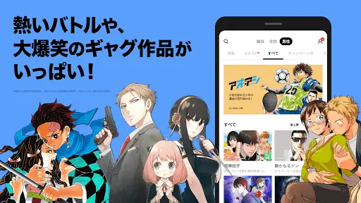 Lineマンガ 人気マンガ 無料漫画が待てば読める 豊富な種類の無料漫画も多数のまんがアプリ Apk Download 21 Free 9apps Lineマンガ 人気マンガ 無料漫画が待てば読める 豊富な種類の無料漫画も多数のまんがアプリ Apk Download 21 Free 9apps