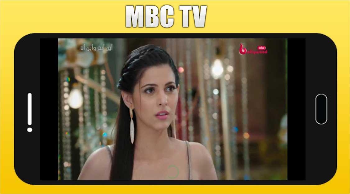 mbc 2 app