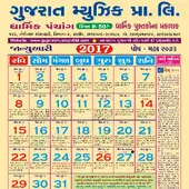 Gujarati Panchang Apk Download 21 Free 9apps Gujarati Panchang Apk Download 21 Free 9apps