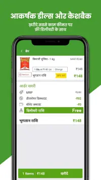 Dealshare App Download 2020 Free 9apps