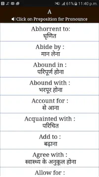 Pinakamabilis Abound Meaning In Hindi
