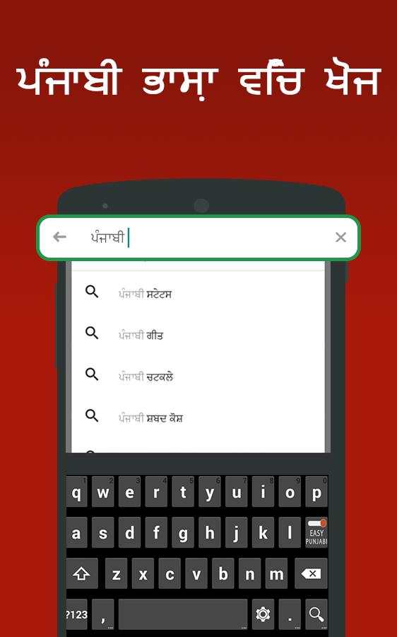 Клавиатура Google Voice typing. Keyboard перевод. Переводчик в клавиатуре айфон. Приложение которое музыку переводит на клавиатуру.