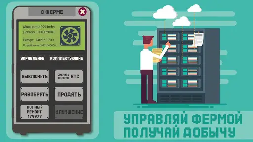 profitto minerario bitcoin