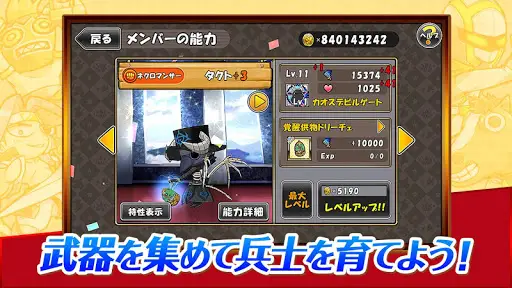 ケリ姫スイーツ App Download 21 Kostenlos 9apps ケリ姫スイーツ App Download 21 Kostenlos 9apps