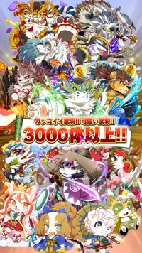 Tải Xuống ứng Dụng 戦国パズル あにまる大合戦 ふなっしー登場 21 Miễn Phi 9apps