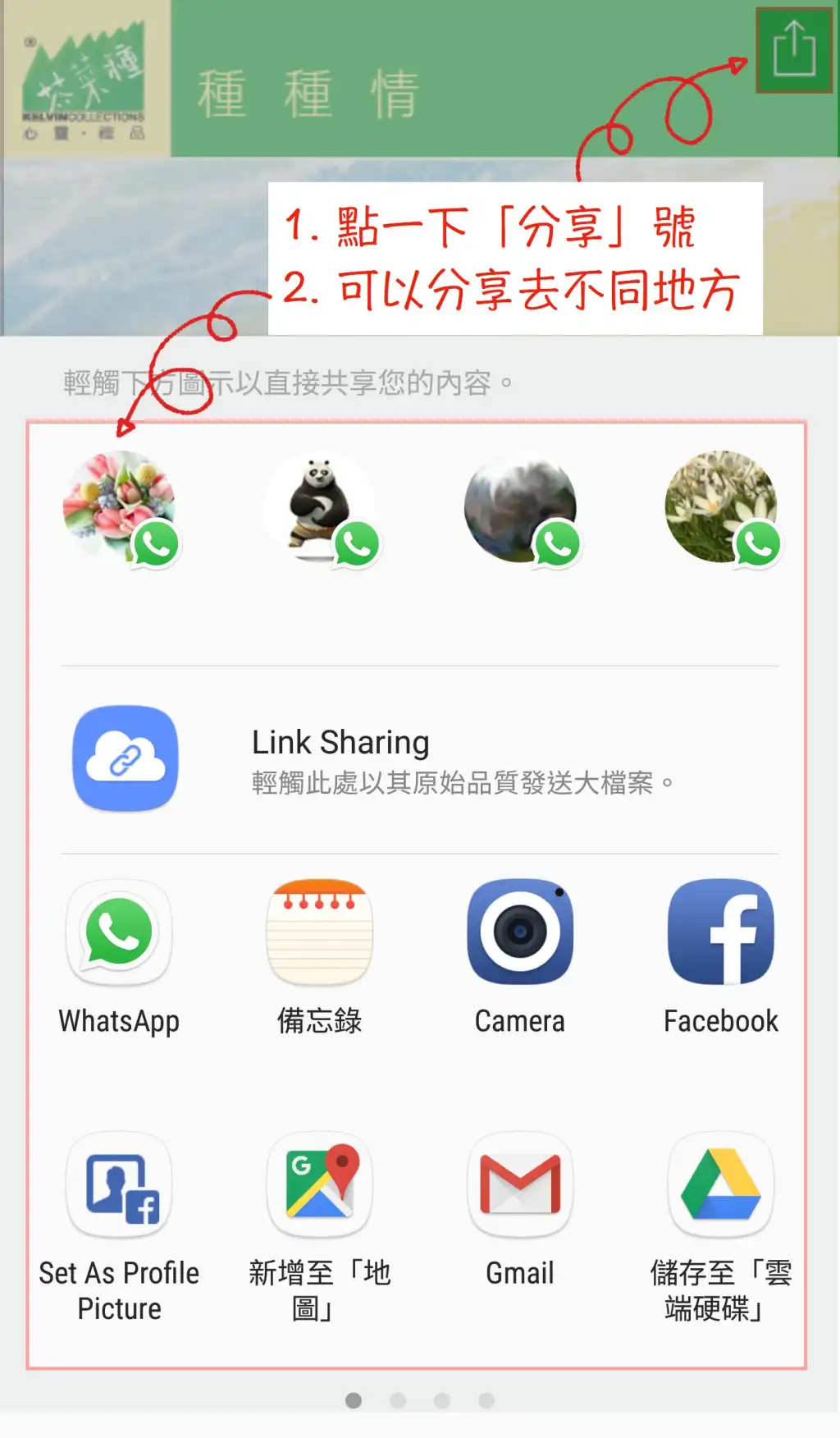 Descarga De La Aplicacion 因着信21 Gratis 9apps Descarga De La Aplicacion 因着信21 Gratis 9apps