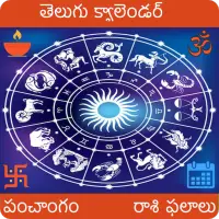 Telugu Calendar 21 Apk Download 21 Free 9apps