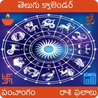 Telugu Calendar 21 Apk Download 21 Free 9apps Telugu Calendar 21 Apk Download 21 Free 9apps