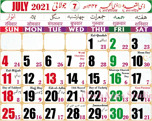 Islamic Hijri Calendar 21 App لـ Android Download 9apps Islamic Hijri Calendar 21 App لـ Android Download 9apps