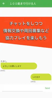 アーチャー伝説パートナー募集 App Android क ल ए ड उनल ड 9apps