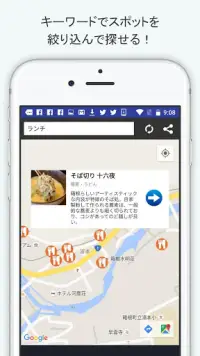 箱根観光地図 App Download 21 Kostenlos 9apps
