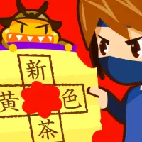 虫食い漢字クイズ Pag Download Ng App 21 Libre 9apps 虫食い漢字クイズ Pag Download Ng App 21 Libre 9apps