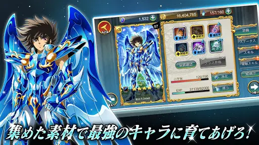 聖闘士星矢 ゾディアック ブレイブ Muat Turun Apl 21 Percuma 9apps