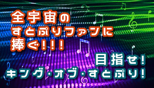 クイズforすとぷり 非公式ver 歌詞クイズも 無料の検定歌い手アイドル診断ゲーム App لـ Android Download 9apps