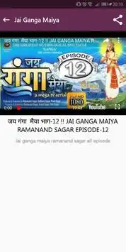 Jai Ganga Maiya á¡á áá á á á á á á á á 2021 á¡áá 9apps Ganga maiya mein jab tak ke pani rahe. 9apps