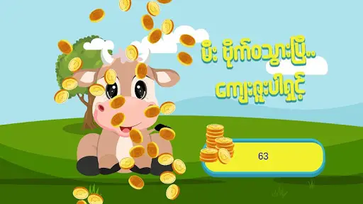 Shwe casino game download games