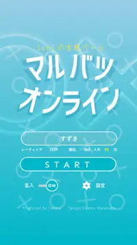 Descarga De La Aplicacion お手軽クイズ 21 Gratis 9apps Descarga De La Aplicacion お手軽クイズ 21 Gratis 9apps