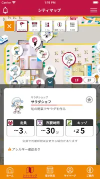 キッザニア Apk Download 21 Free 9apps キッザニア Apk Download 21 Free 9apps