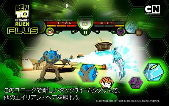 ベン10 ゼノドローム プラスアプリのダウンロード21 無料 9apps ベン10 ゼノドローム プラスアプリのダウンロード21 無料 9apps