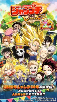 ジャンプチ ヒーローズ 1100万dl突破 週刊少年ジャンプのパズルrpg Apk Download 21 Free 9apps