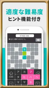 Telechargement De L Application クロスワードパズル 無料定番ゲームアプリ 簡単で面白い言葉で解く人気パズル 21 Gratuit 9apps Telechargement De L Application クロスワードパズル 無料定番ゲームアプリ 簡単で面白い言葉で解く人気パズル 21 Gratuit 9apps