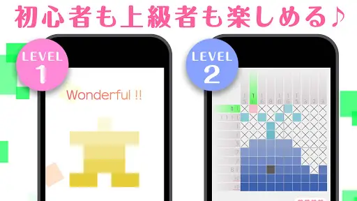 ロジックアート Logic Artアプリのダウンロード21 無料 9apps