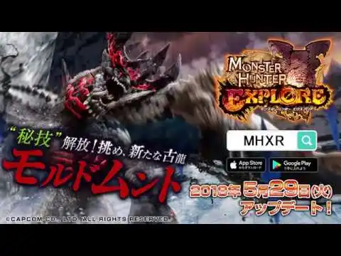 モンスターハンター エクスプロア App لـ Android Download 9apps
