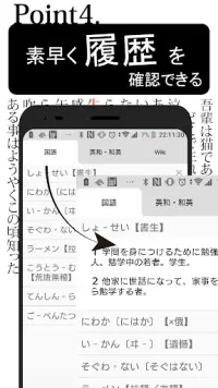 カメラで検索 スマート辞書 App لـ Android Download 9apps