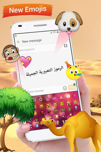 arabic-keyboard-arabic-english-keyboard-free-download-9game