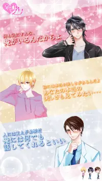 かれプリ チャット 恋愛シミュレーションゲーム 無料女性向け App Download 21 Gratis Apktom かれプリ チャット 恋愛シミュレーションゲーム 無料女性向け App Download 21 Gratis Apktom