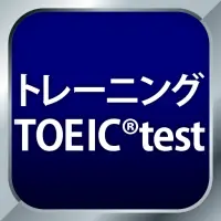 トレーニング Toeic Test Scarica L App 21 Gratuito 9apps