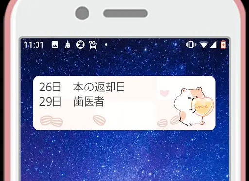 待受にメモ帳 キャラクター かわいいメモ帳ウィジェットアプリのダウンロード21 無料 9apps