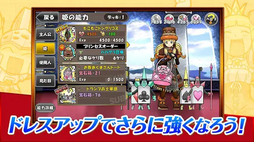 ケリ姫スイーツ App Download 21 Kostenlos 9apps ケリ姫スイーツ App Download 21 Kostenlos 9apps