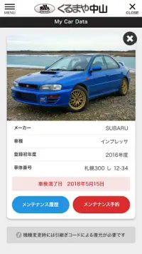 Descarga De La Aplicacion くるまや中山 公式アプリ 21 Gratis 9apps Descarga De La Aplicacion くるまや中山 公式アプリ 21 Gratis 9apps