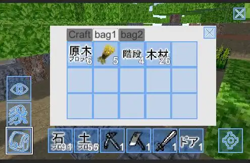 マイクラ系ゲーム開発中 アルファ版 App لـ Android Download 9apps マイクラ系ゲーム開発中 アルファ版 App لـ Android Download 9apps