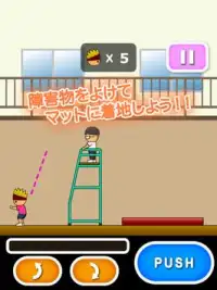 Descarga De La Aplicacion トニーくんのバク宙 21 Gratis 9apps Descarga De La Aplicacion トニーくんのバク宙 21 Gratis 9apps