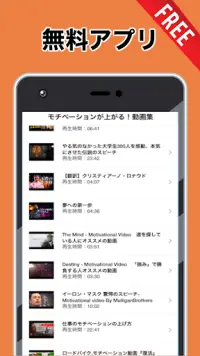モチベーションが上がる 無料アプリ やる気 目標達成 夢 継続 悩み 人生を変える App لـ Android Download 9apps モチベーションが上がる 無料アプリ やる気 目標達成 夢 継続 悩み 人生を変える App لـ Android Download 9apps