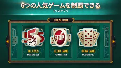 Dominoアプリのダウンロード21 無料 9apps Dominoアプリのダウンロード21 無料 9apps