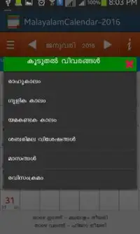 Malayalam Calendar 16 Apk Download 21 Free 9apps