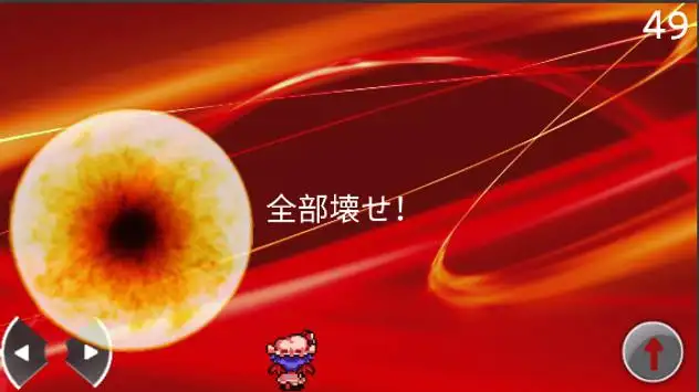 レミリアvs跳弾幕 東方 Remilia App لـ Android Download 9apps