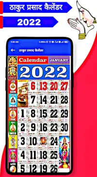 32+ Thakur Prasad Calendar 2022 Pdf Download Gif