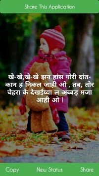 cg comedy shayari