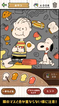 スヌーピー塗り絵パズル Free Download 9game スヌーピー塗り絵パズル Free Download 9game