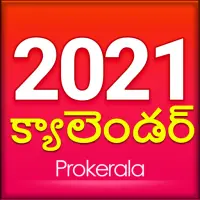 Telugu Calendar 21 With Panchangam Apk Download 21 Free 9apps