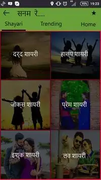 Sanam Re 3kbps 9apps Sanam Re 3kbps 9apps