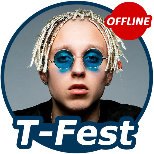 Рисуй реальность t fest текст