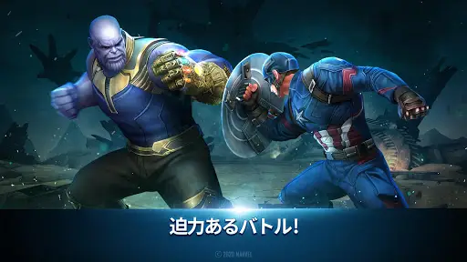 マーベル フューチャーファイトアプリのダウンロード21 無料 9apps マーベル フューチャーファイトアプリのダウンロード21 無料 9apps