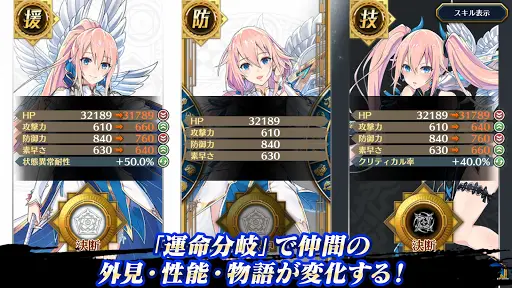 イドラ ファンタシースターサーガ App Download 21 Free 9apps イドラ ファンタシースターサーガ App Download 21 Free 9apps