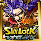 Skylock スカイロック Apk Download 21 Free 9apps